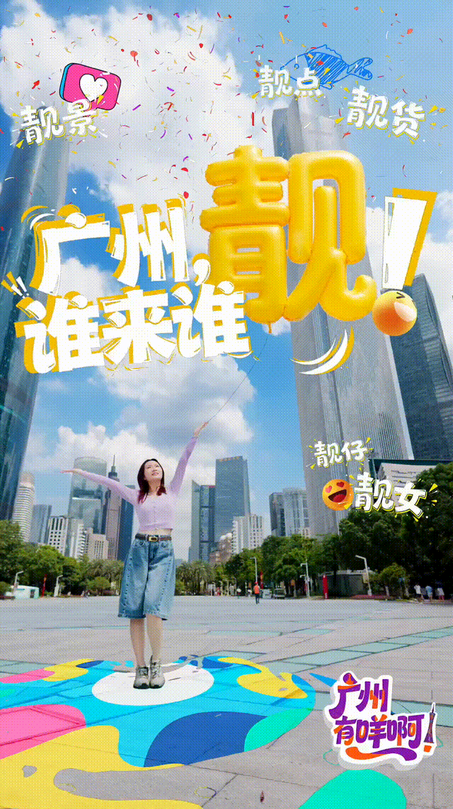 1、开场.gif 1、开场.gif