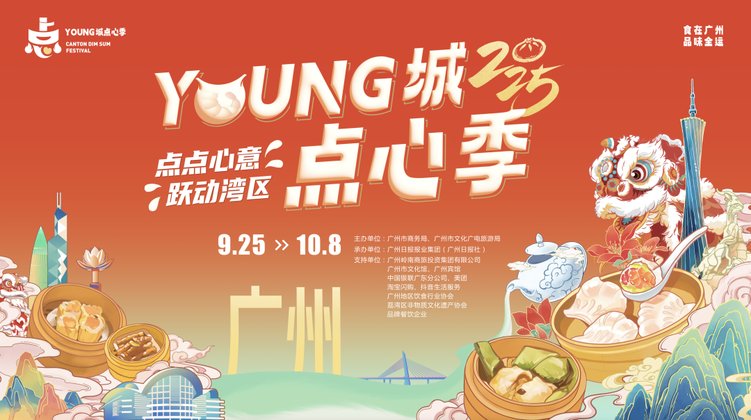 微信图片_20250919103808