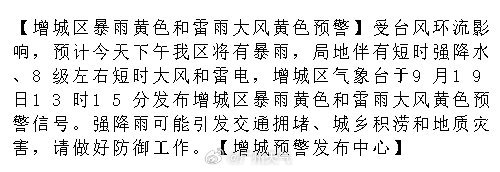 88be9becly8i5ixon7vcij20dw04saau