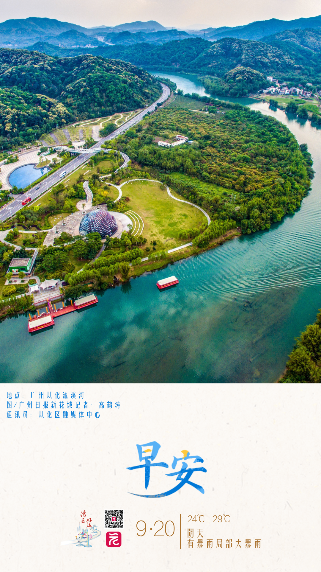 59d07b72277ed93774fd550b8e6bbf8.png 59d07b72277ed93774fd550b8e6bbf8.png