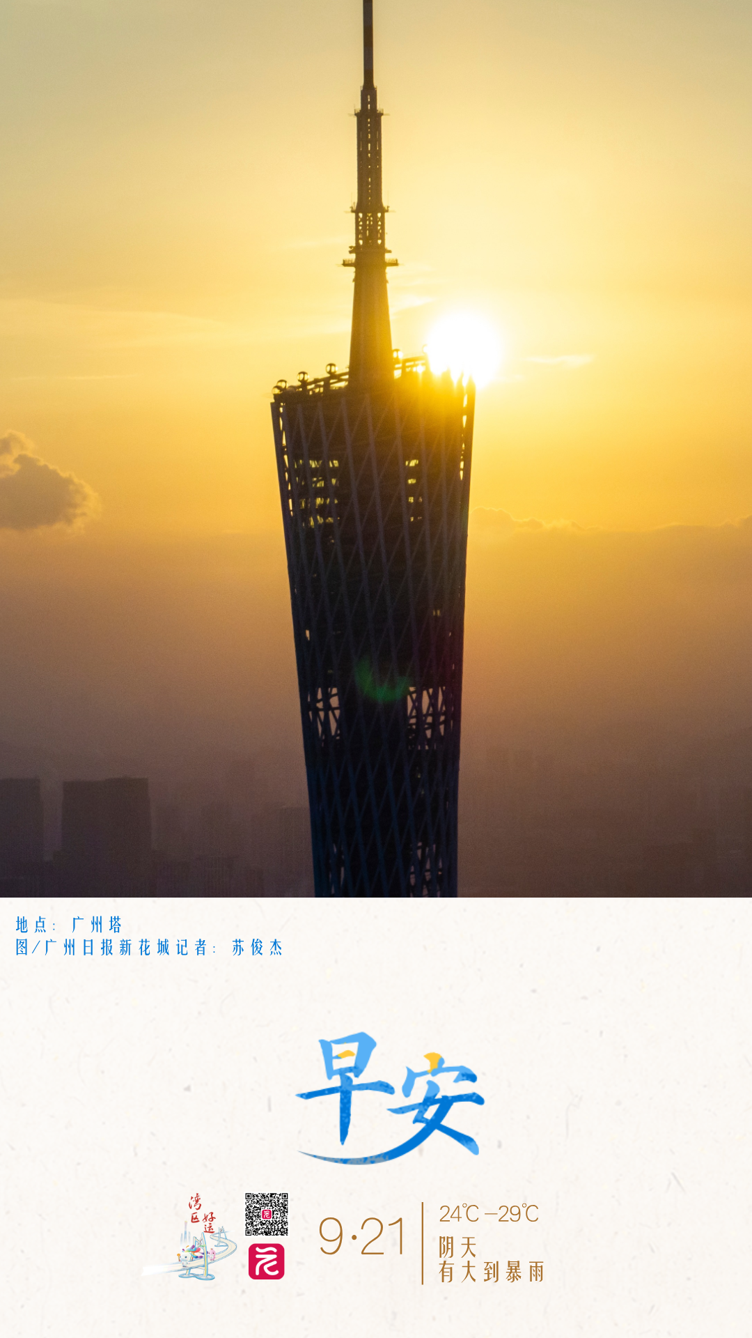 4d9f690ace893ee5589adc1b0cda402.png 4d9f690ace893ee5589adc1b0cda402.png