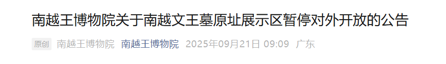 微信图片_2025-09-21_172111_003.png 微信图片_2025-09-21_172111_003.png