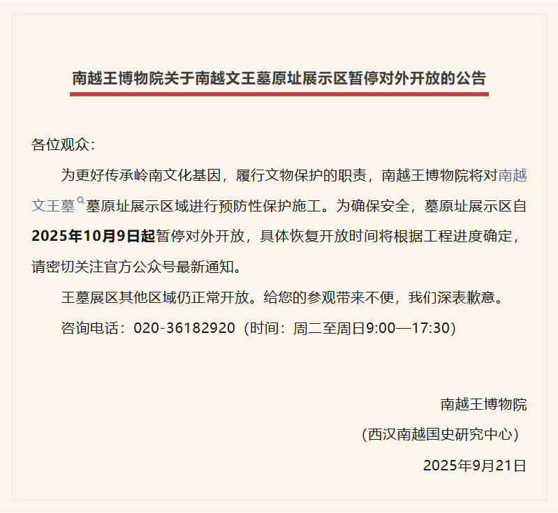微信图片_2025-09-21_172130_556.png 微信图片_2025-09-21_172130_556.png