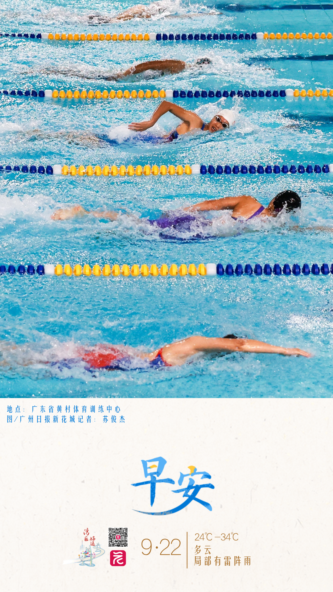 微信图片_20250921192008