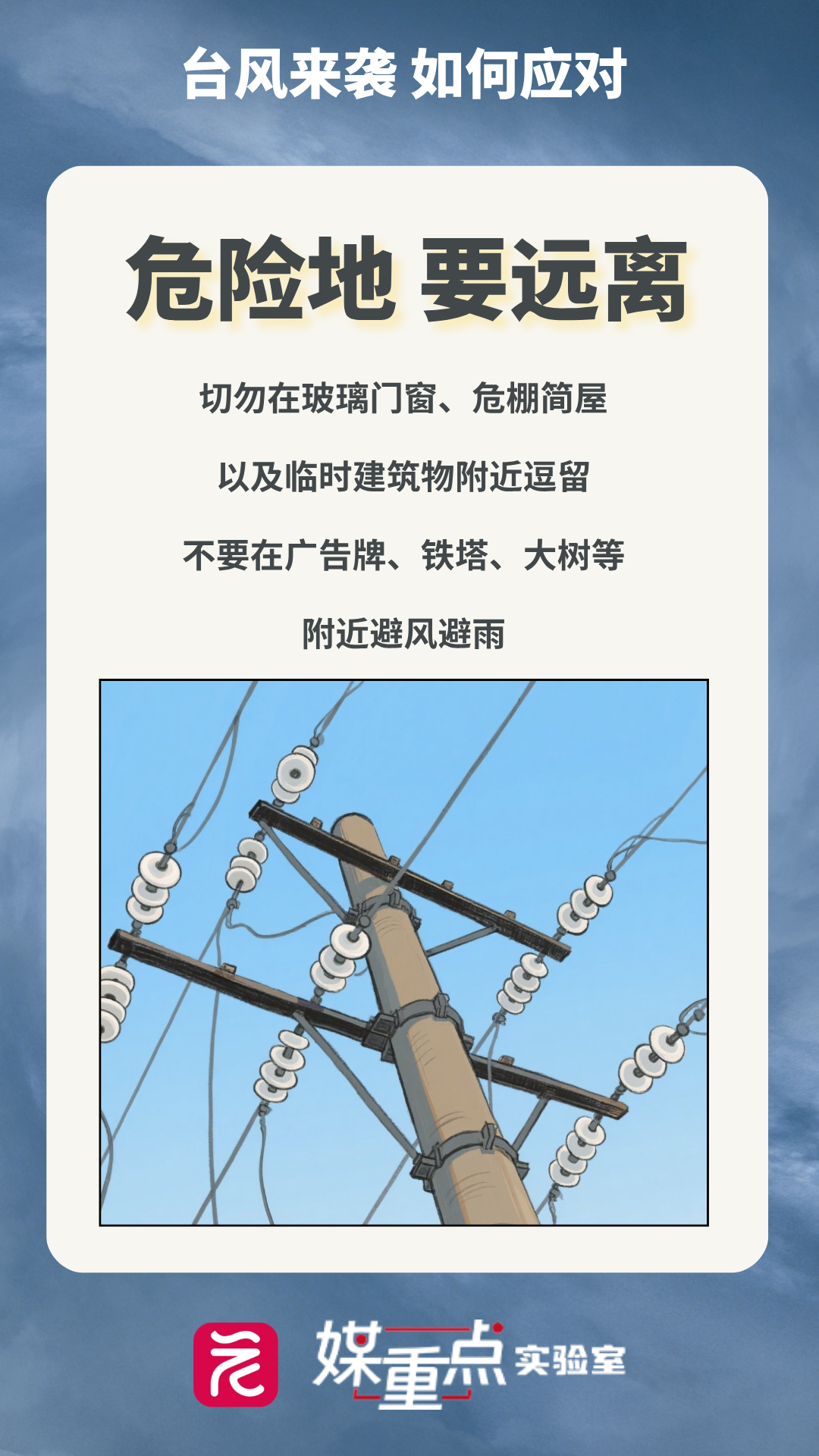 980d70332f4db846d4f0c51e1f8035cc.png 980d70332f4db846d4f0c51e1f8035cc.png