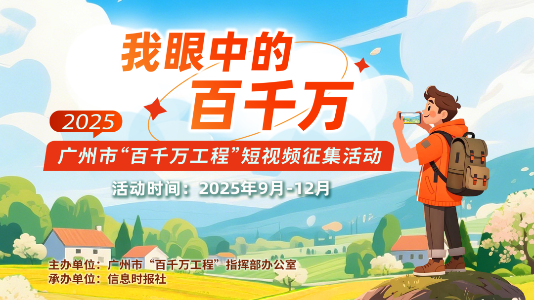 微信图片_20250922154709_26_719