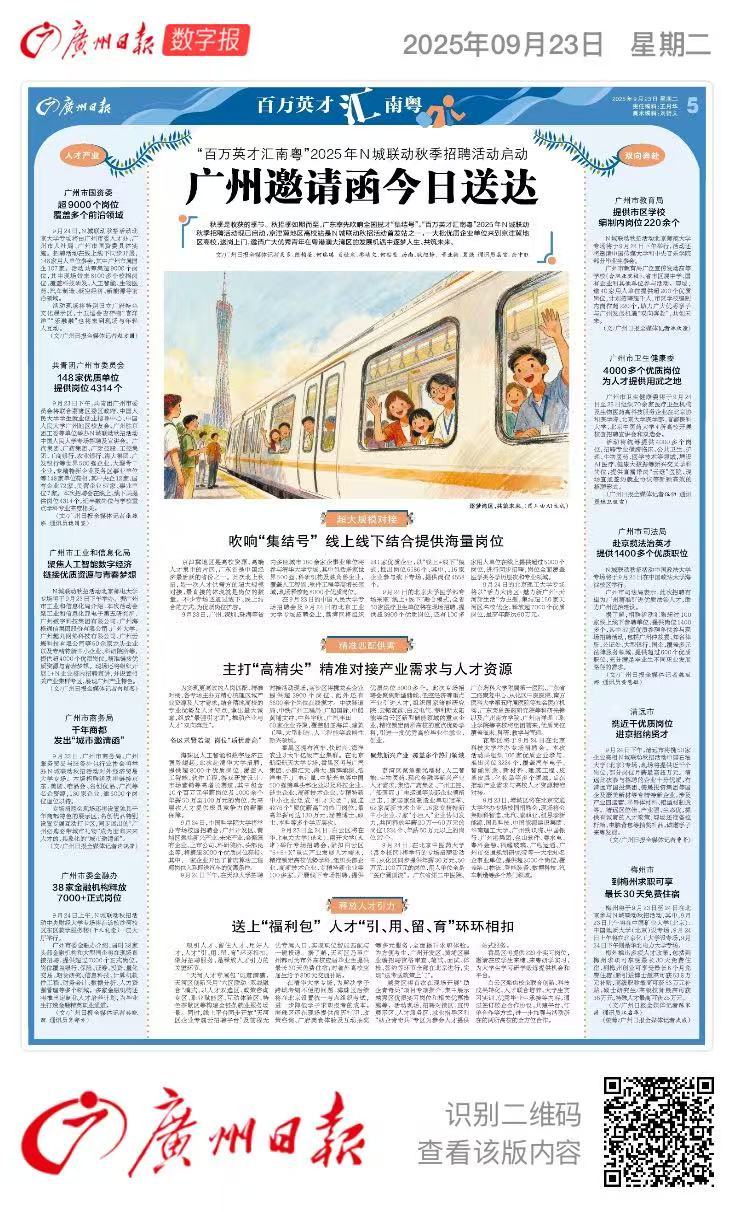 微信图片_20250923082832_320_84