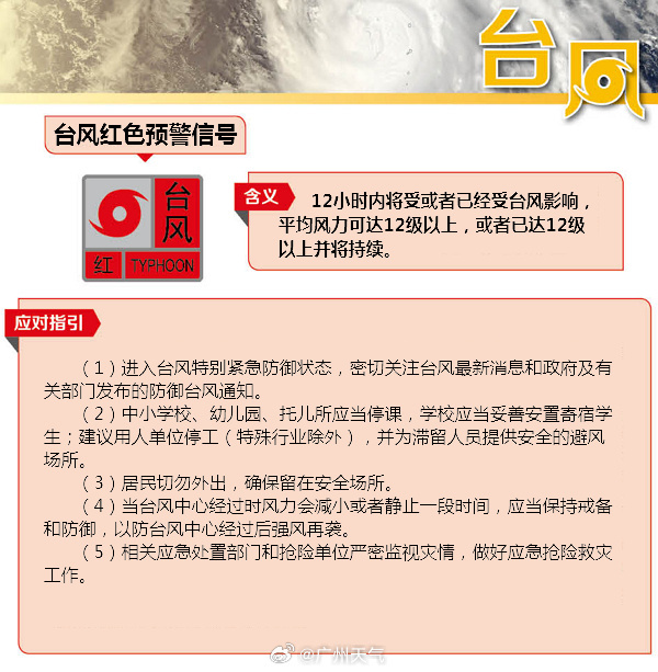 88be9becgy1i5nqld0unij20go0h17ck