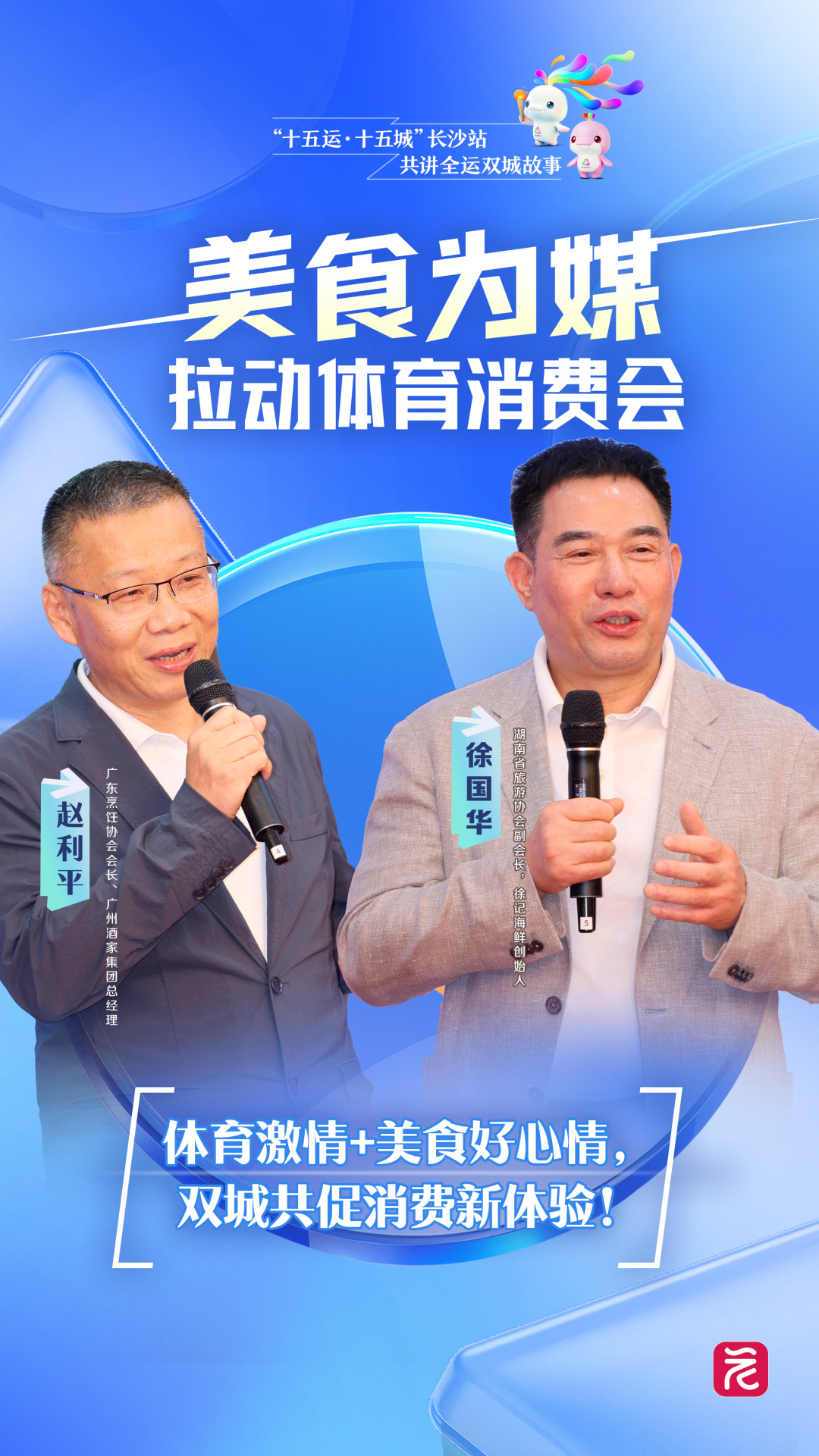fdc156f46d3c0ec9cd536fdd8960f770.jpg