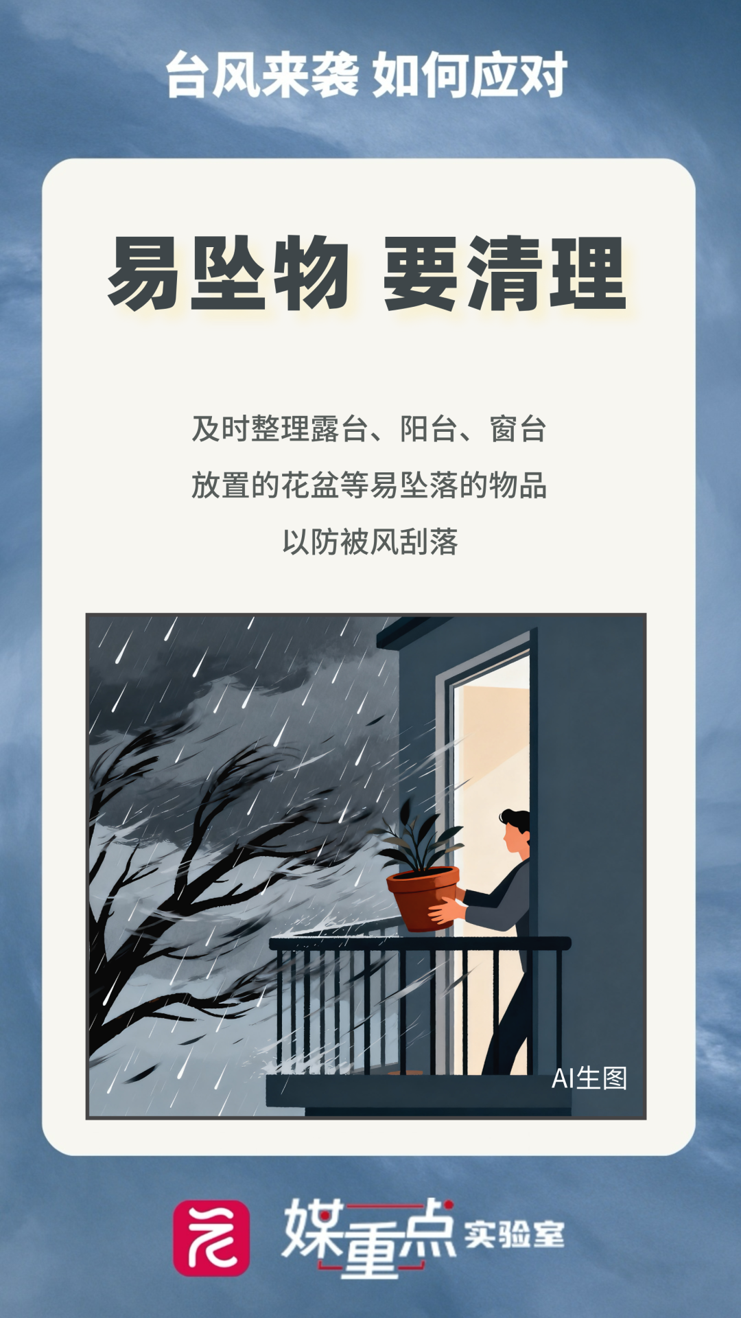 默认标题__2025-09-24+11_09_36