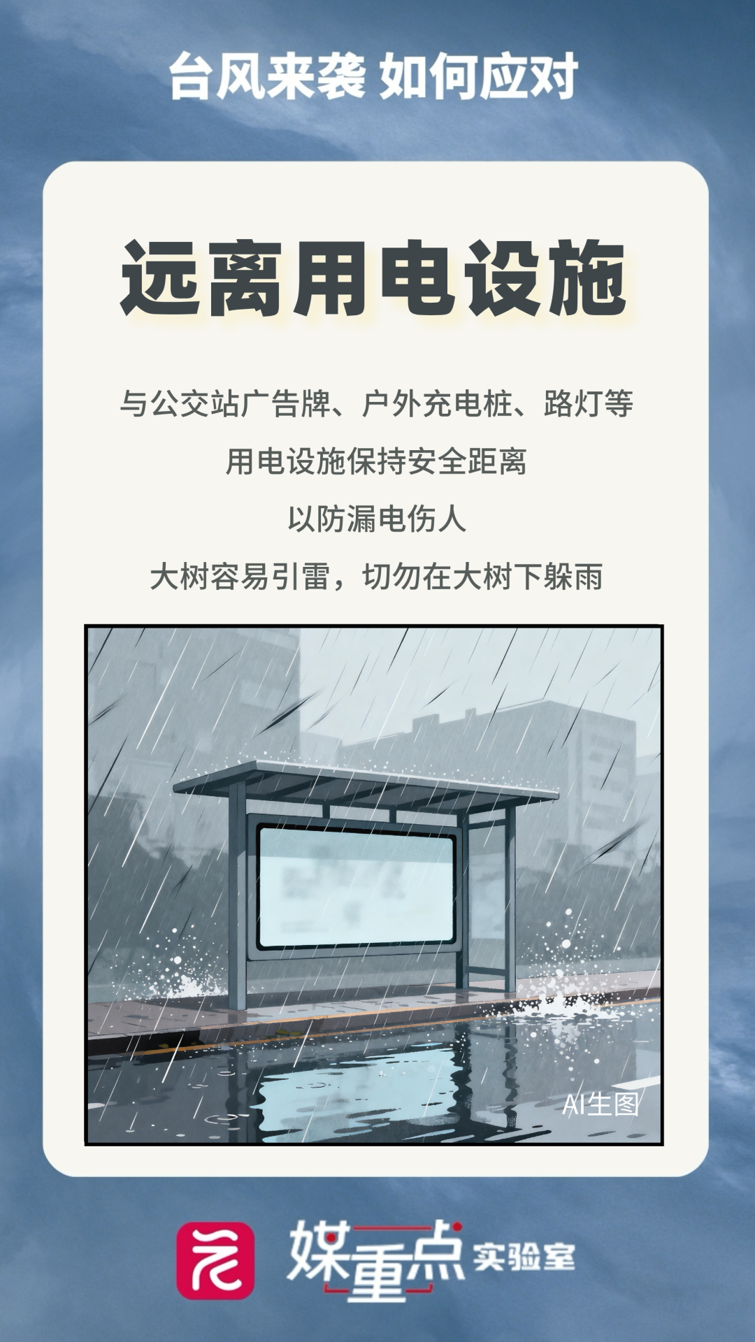 默认标题__2025-09-24+11_30_24