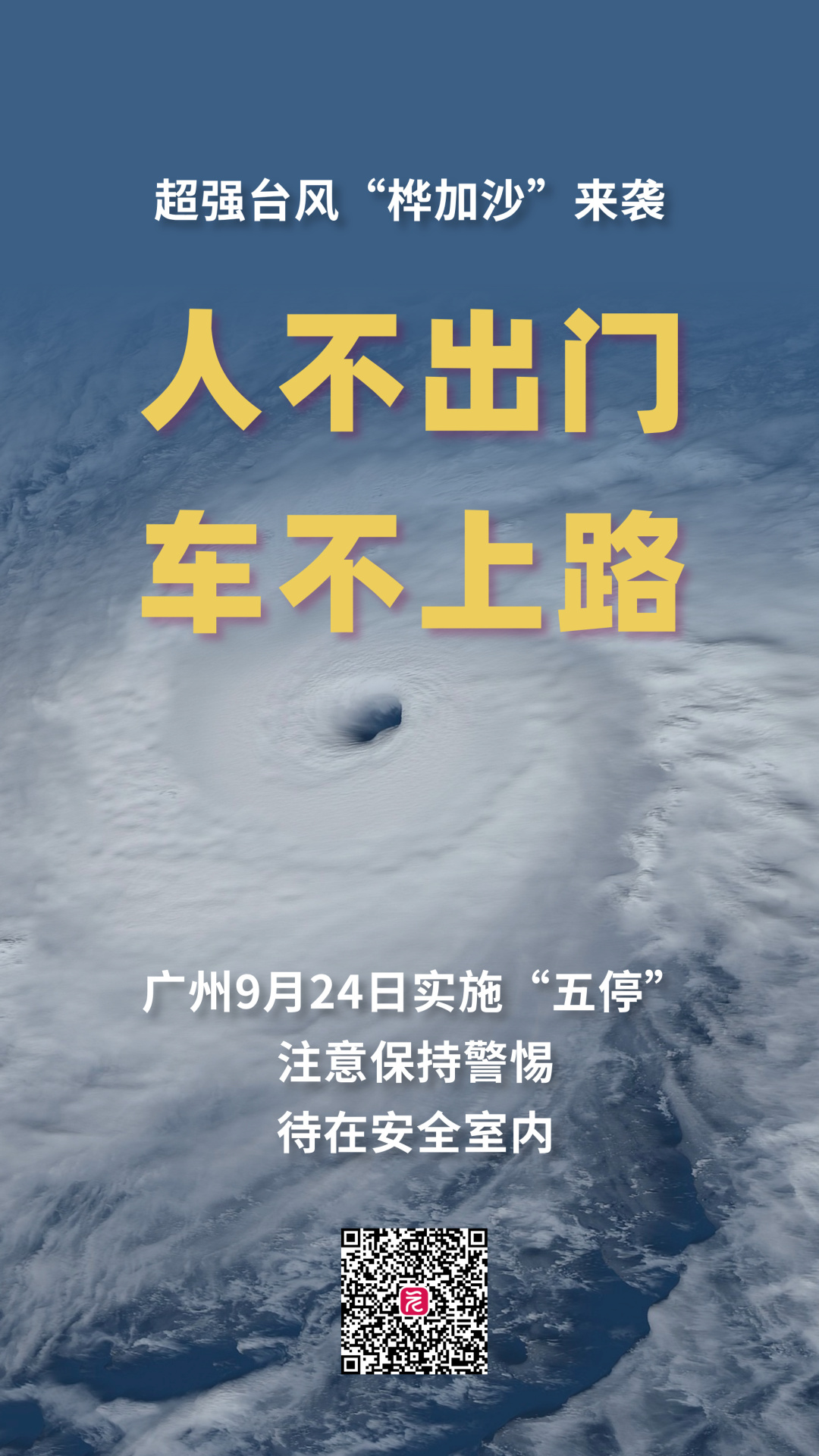 默认标题__2025-09-24+11_44_05