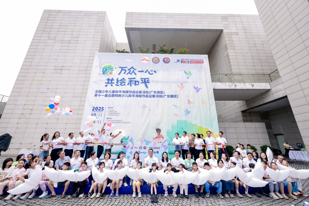 微信图片_20250924125114_456_420