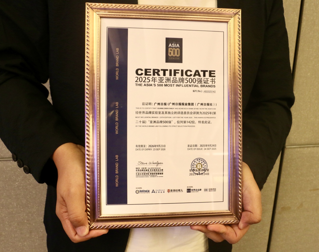 _2025_9_zengyi2025924193189853678