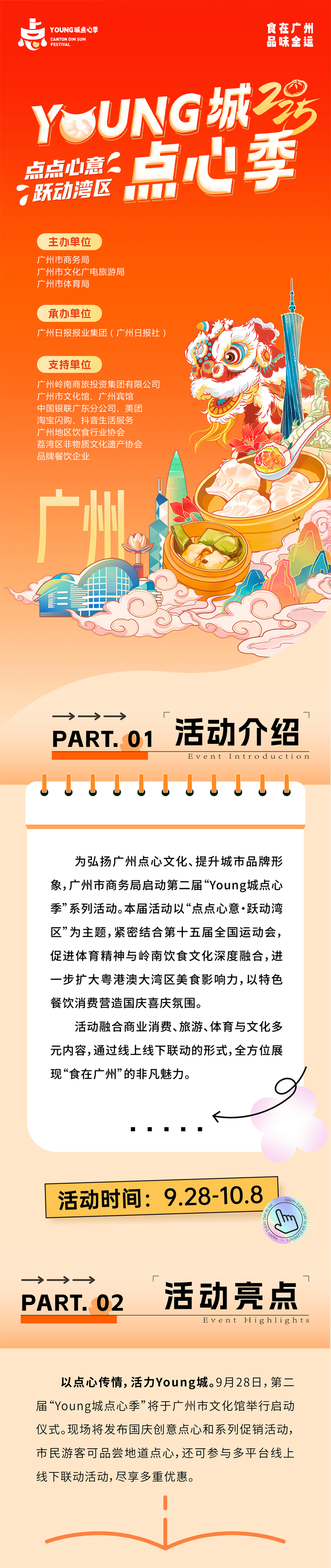 微信图片_20250925165440