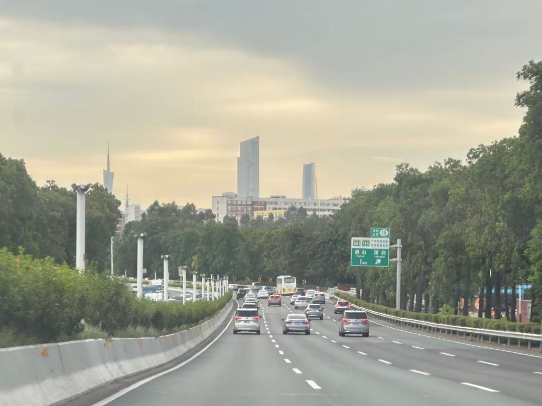 广州高速公路