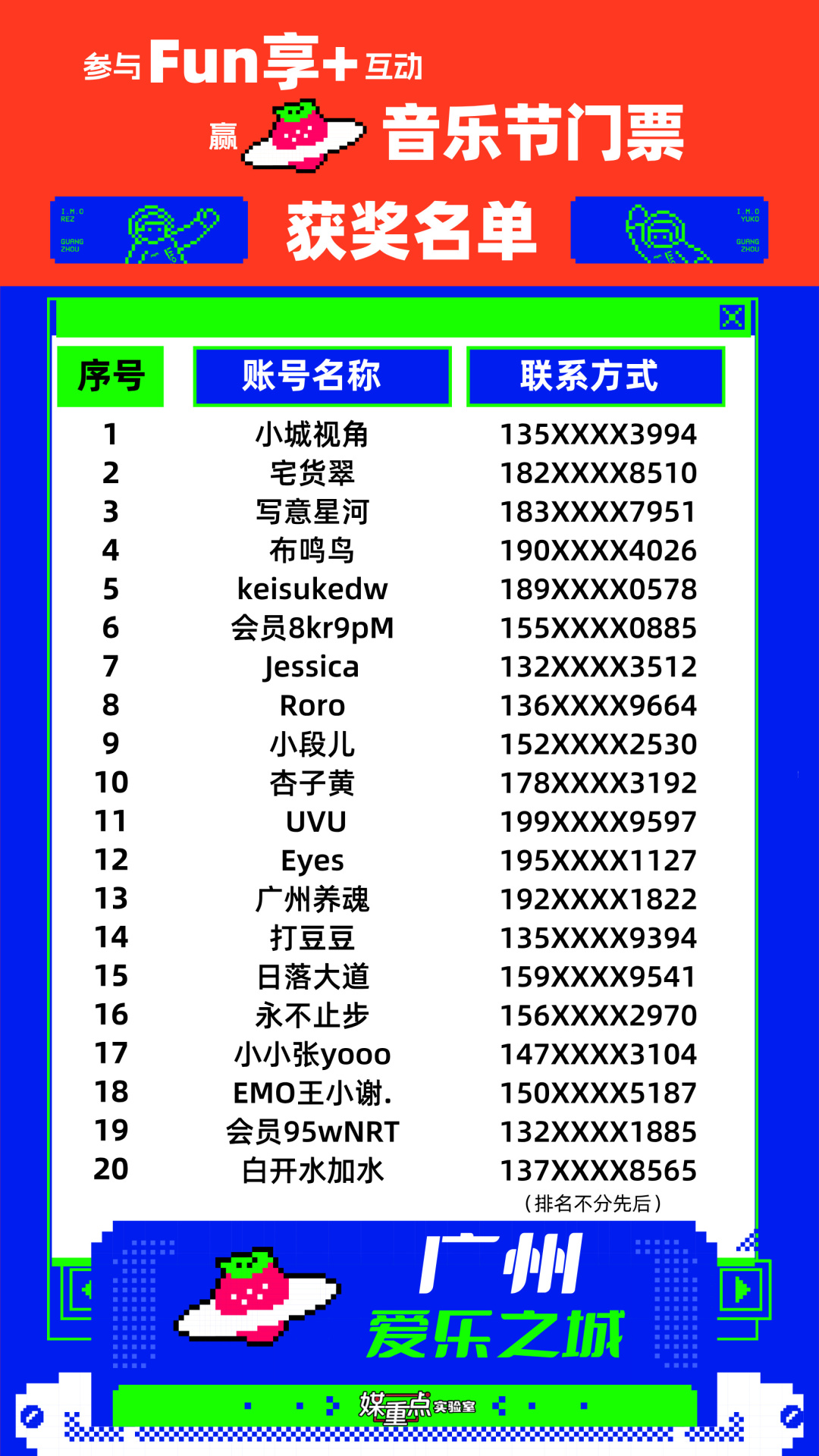 图片_20250926205429