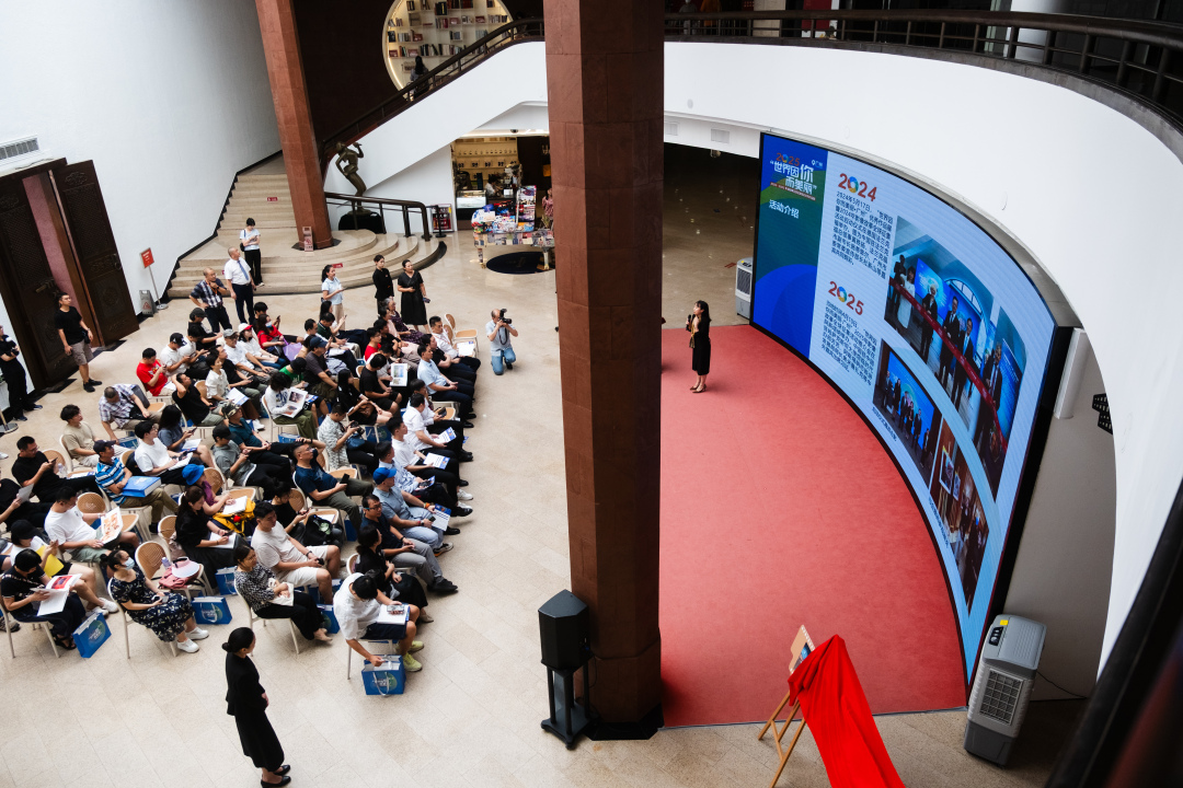 庄小龙-“世界因你而美丽·广州”影像故事全球征集-NEP1_20250926_C00414461331