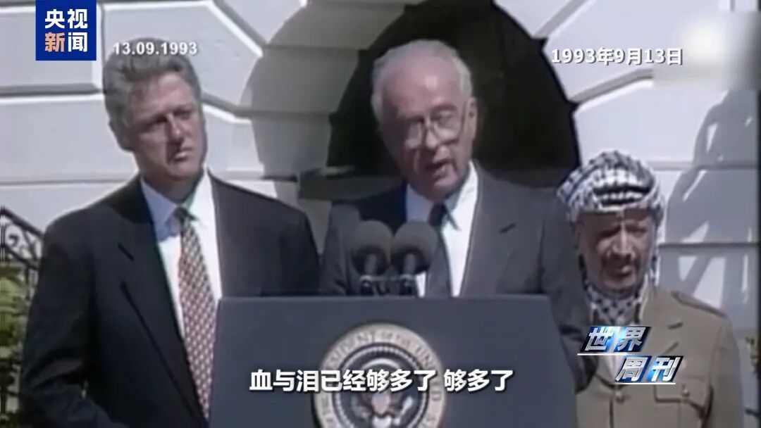 以色列时任总理拉宾(中)