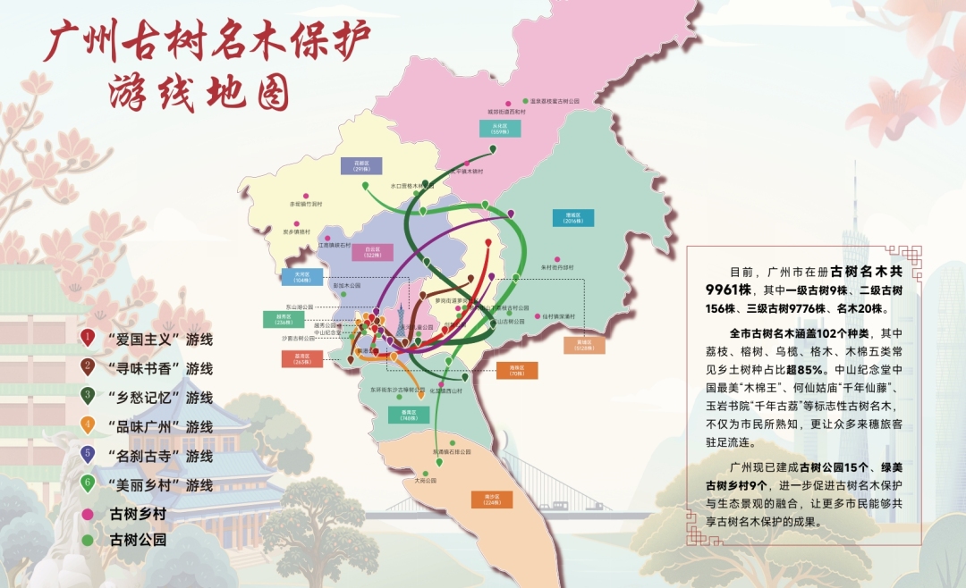 屏幕截图_29-9-2025_155250_