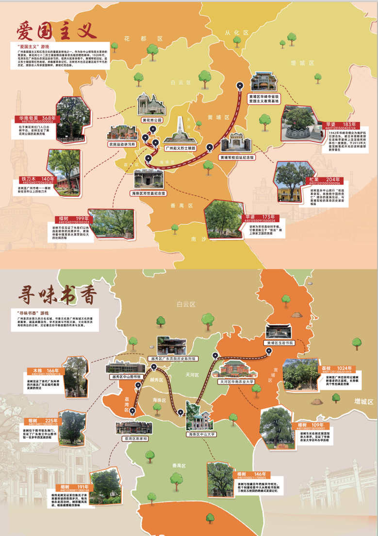 微信图片_20250929155533