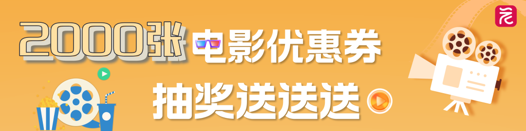 扁平插画风电影院情人节促销公众号封面首图__2025-09-29+16_35_52.png 扁平插画风电影院情人节促销公众号封面首图__2025-09-29+16_35_52.png