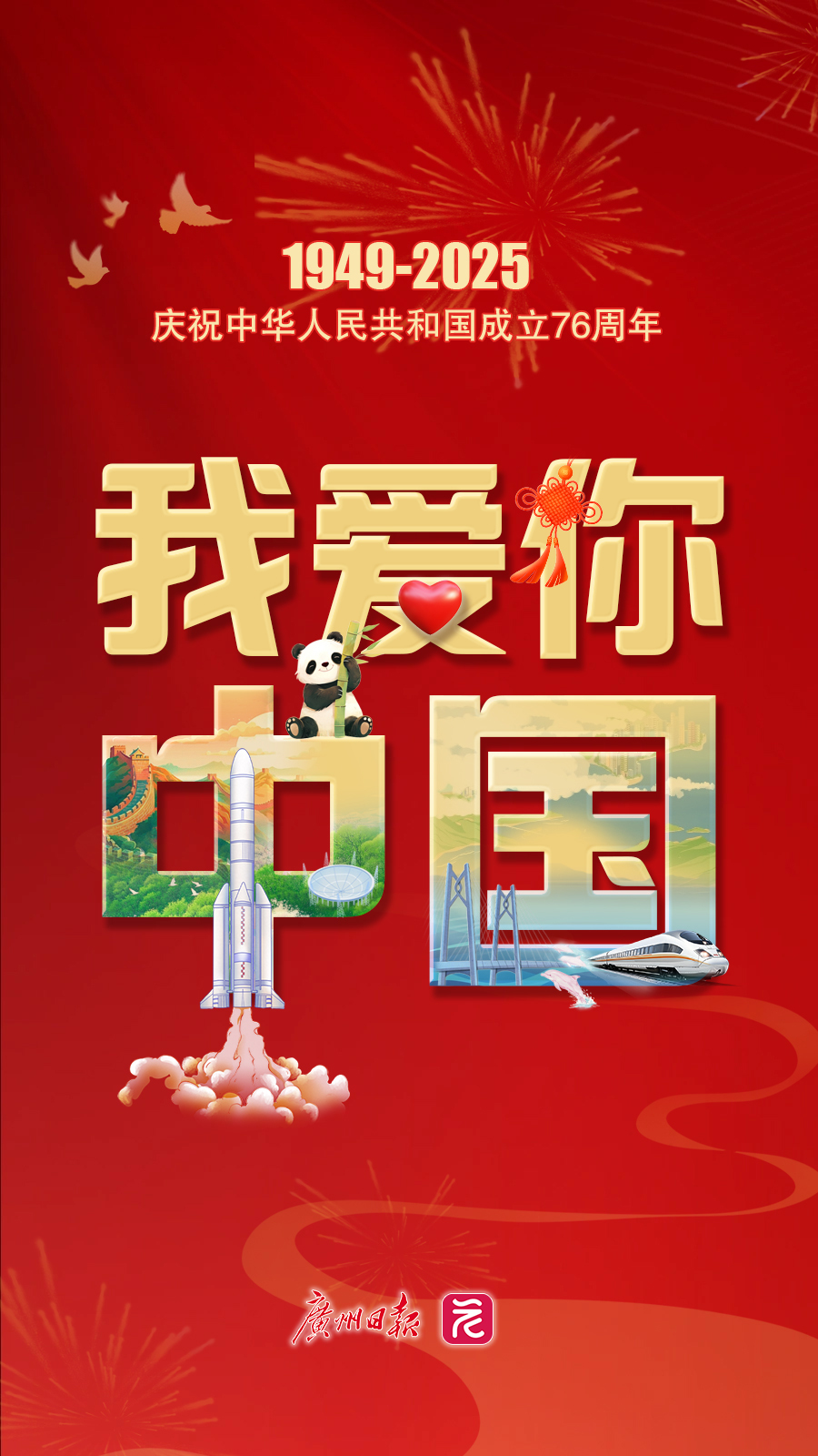 微信图片_20250930162940