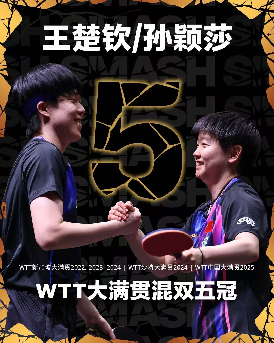 微信图片_20251003222129_4051_12