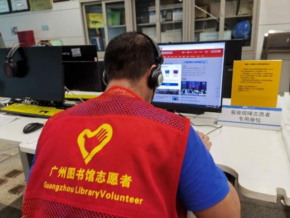 志愿者曲望在使用计算机。