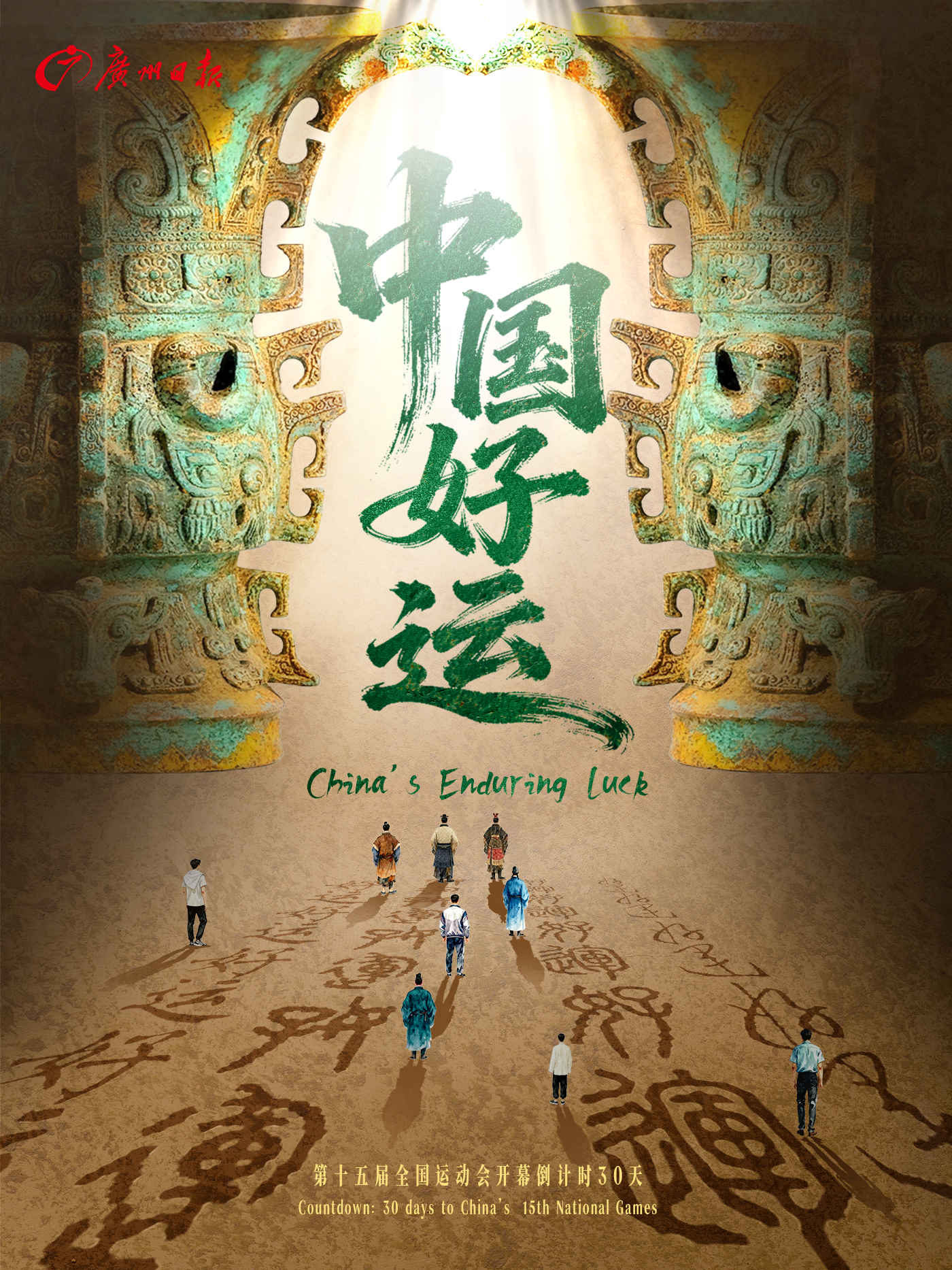 海报.png 海报.png