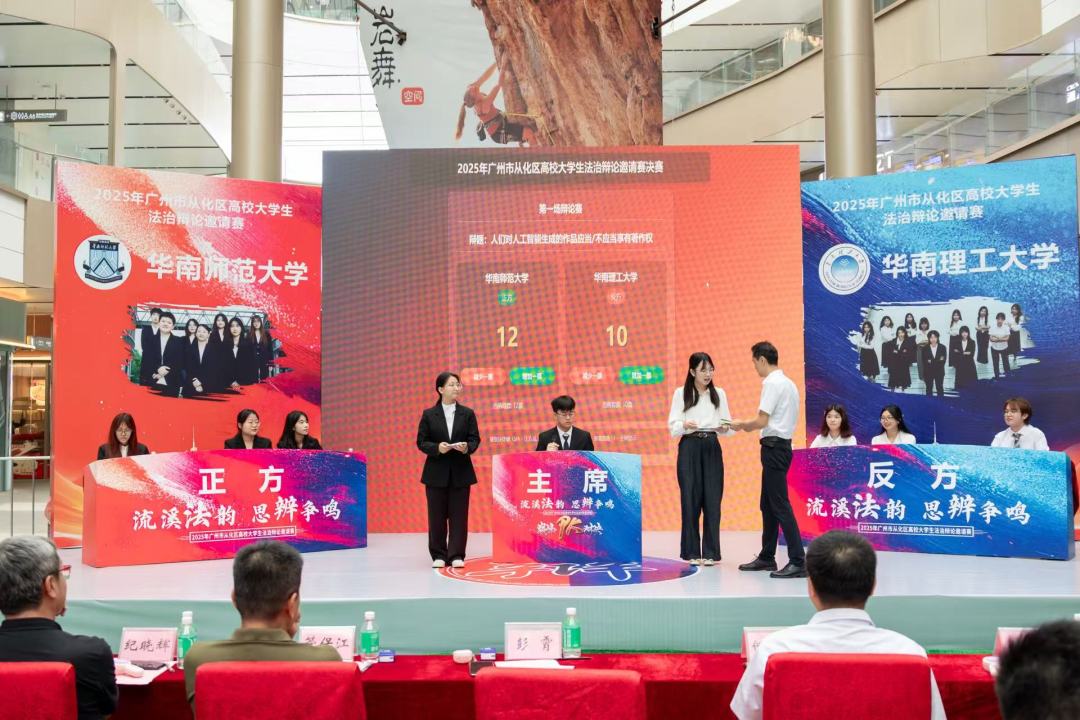 微信图片_2025-10-13_182748_293