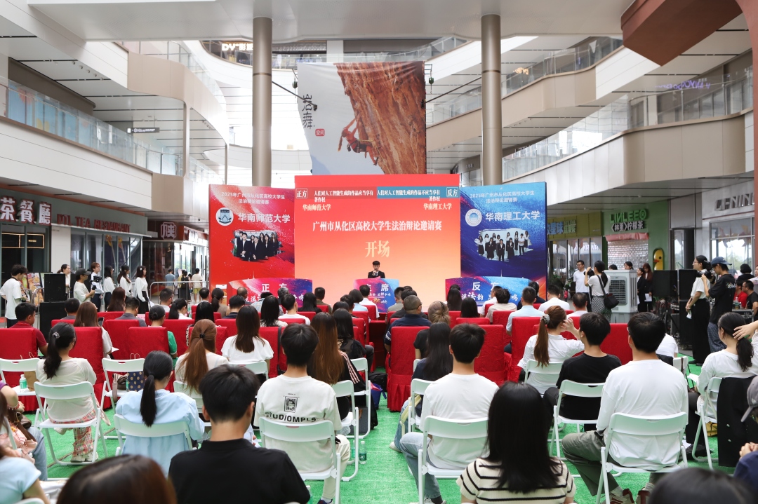 微信图片_2025-10-13_182752_535