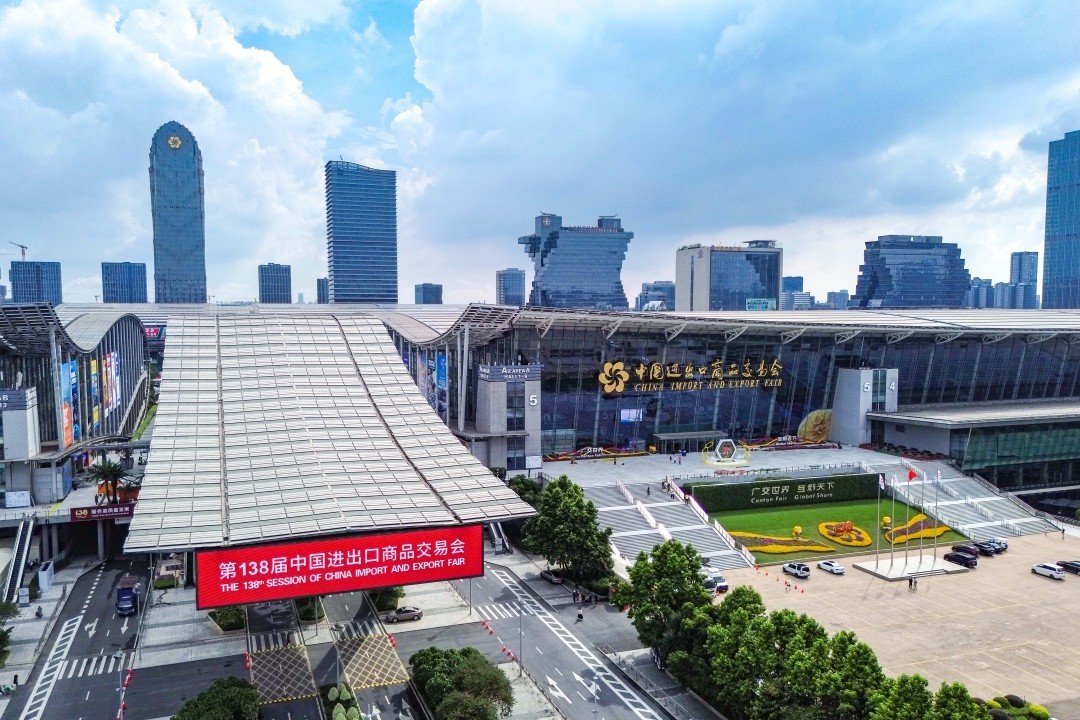 广交会33