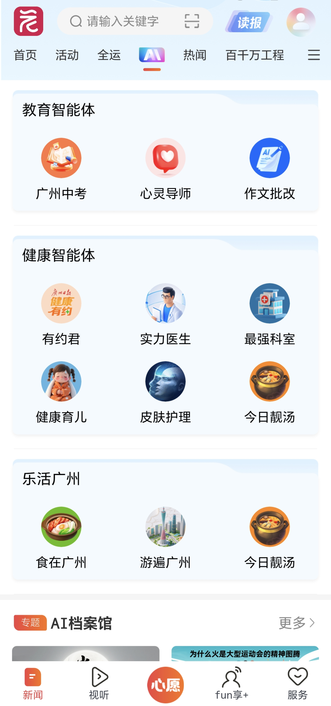 微信图片_20251017123330_31_662