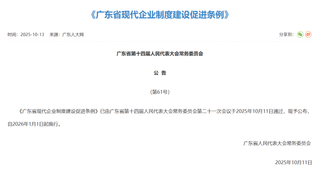 QQ20251018-170750