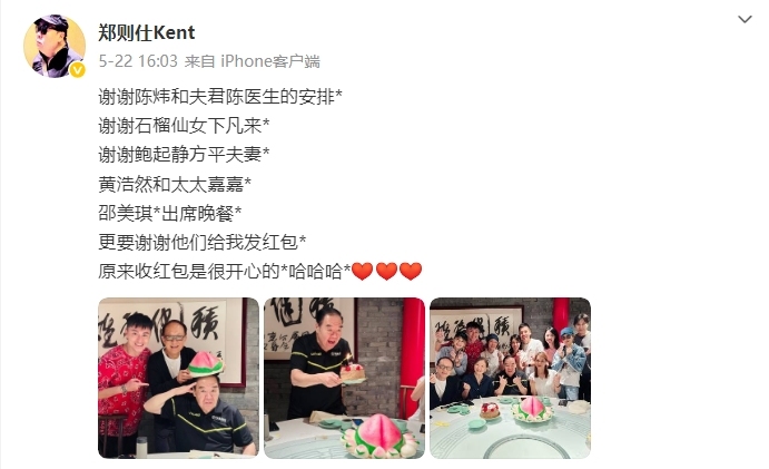 微信截图_20251019165036