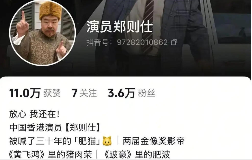 微信截图_20251019164631