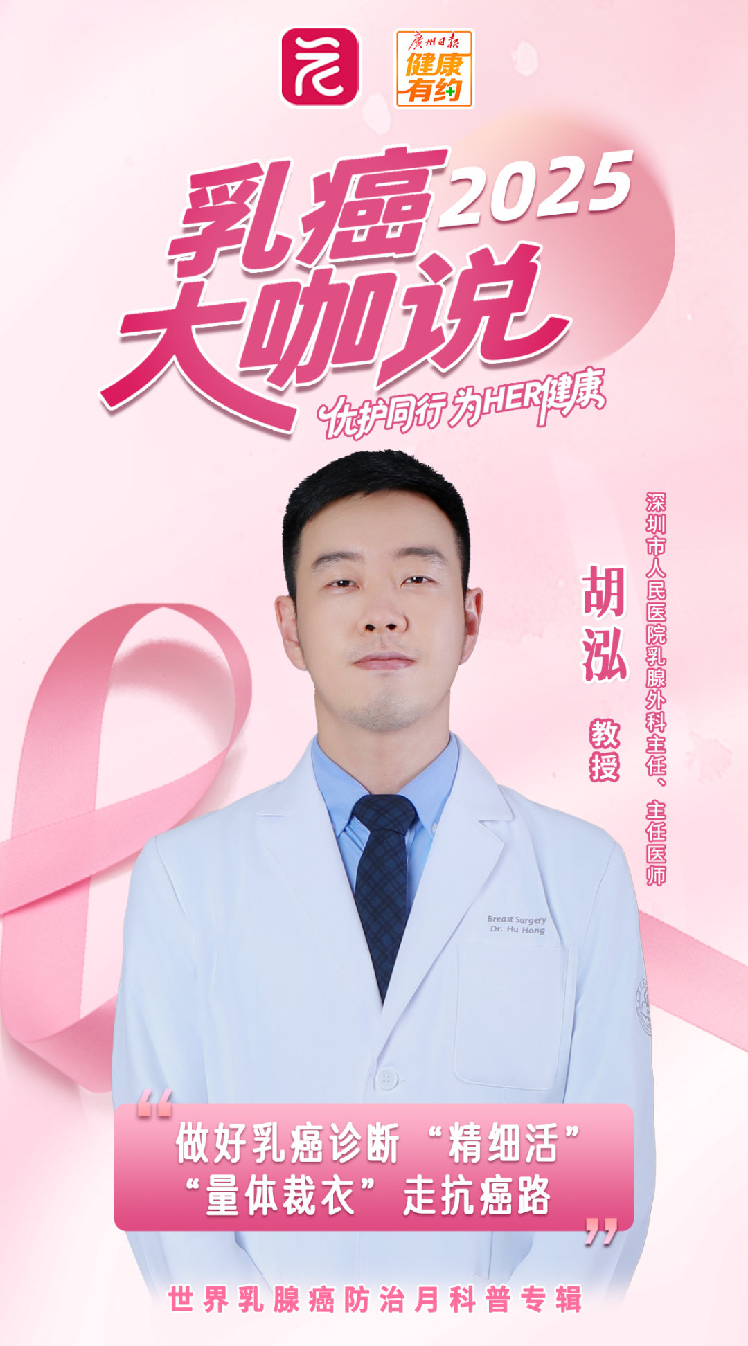 微信图片_20251021164440_724_78