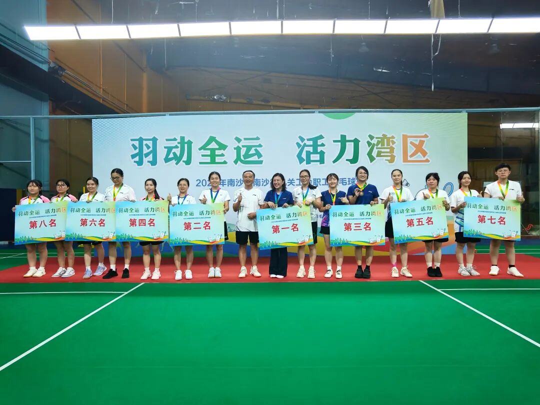 Winning Team at the nansha Street Badminton Tournament