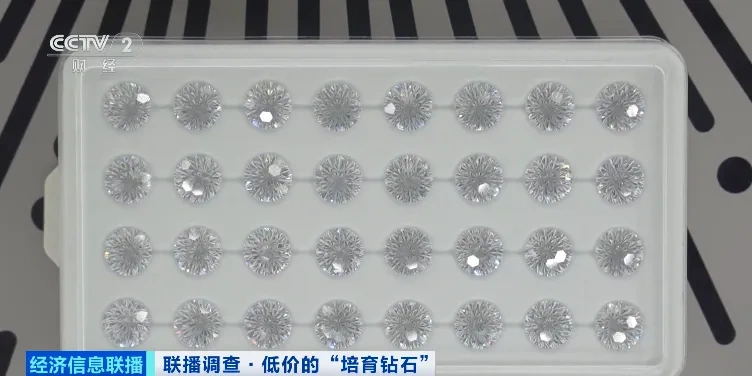 央视财经 莫桑石