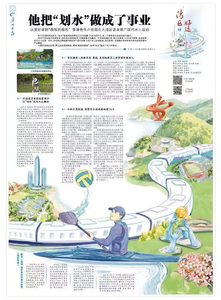 微信图片_20251024062138