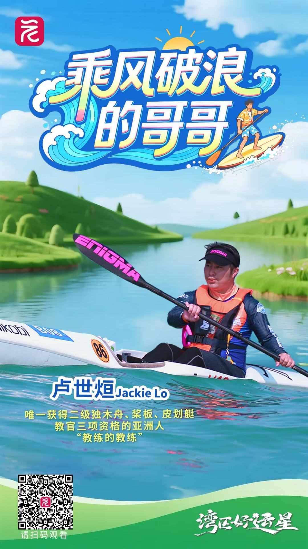 微信图片_20251024070445_131_4