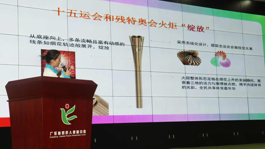 省执委会大志部火炬传递处副处长谢清华介绍火炬“绽放”