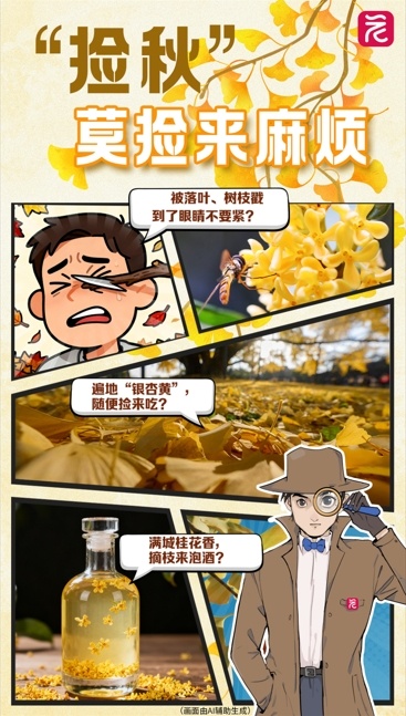 微信截图_20251026223048.png