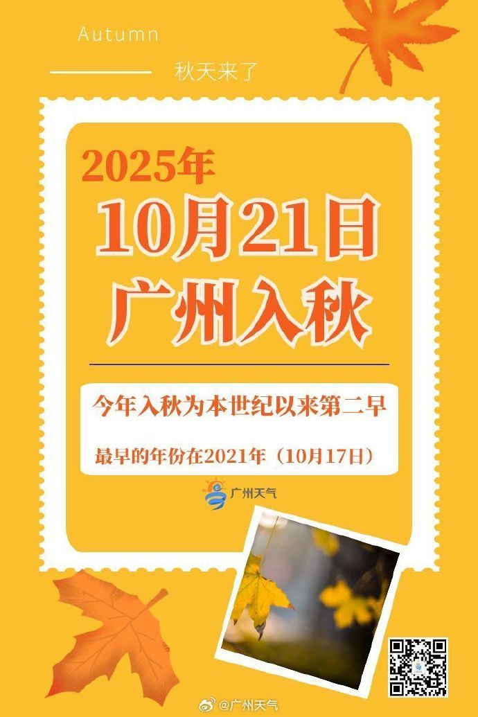 88be9becgy1i6r0v1e0p8j20kf0umq56