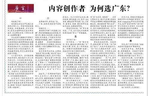 微信图片_20251028075142_264_82