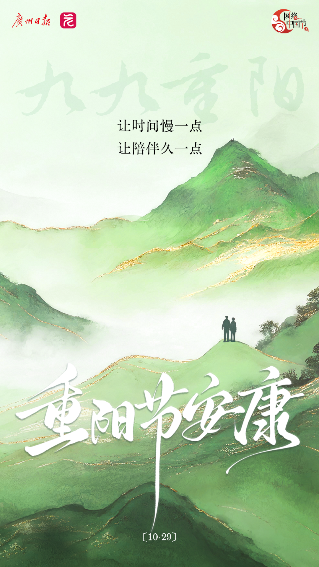 微信图片_20251028162144