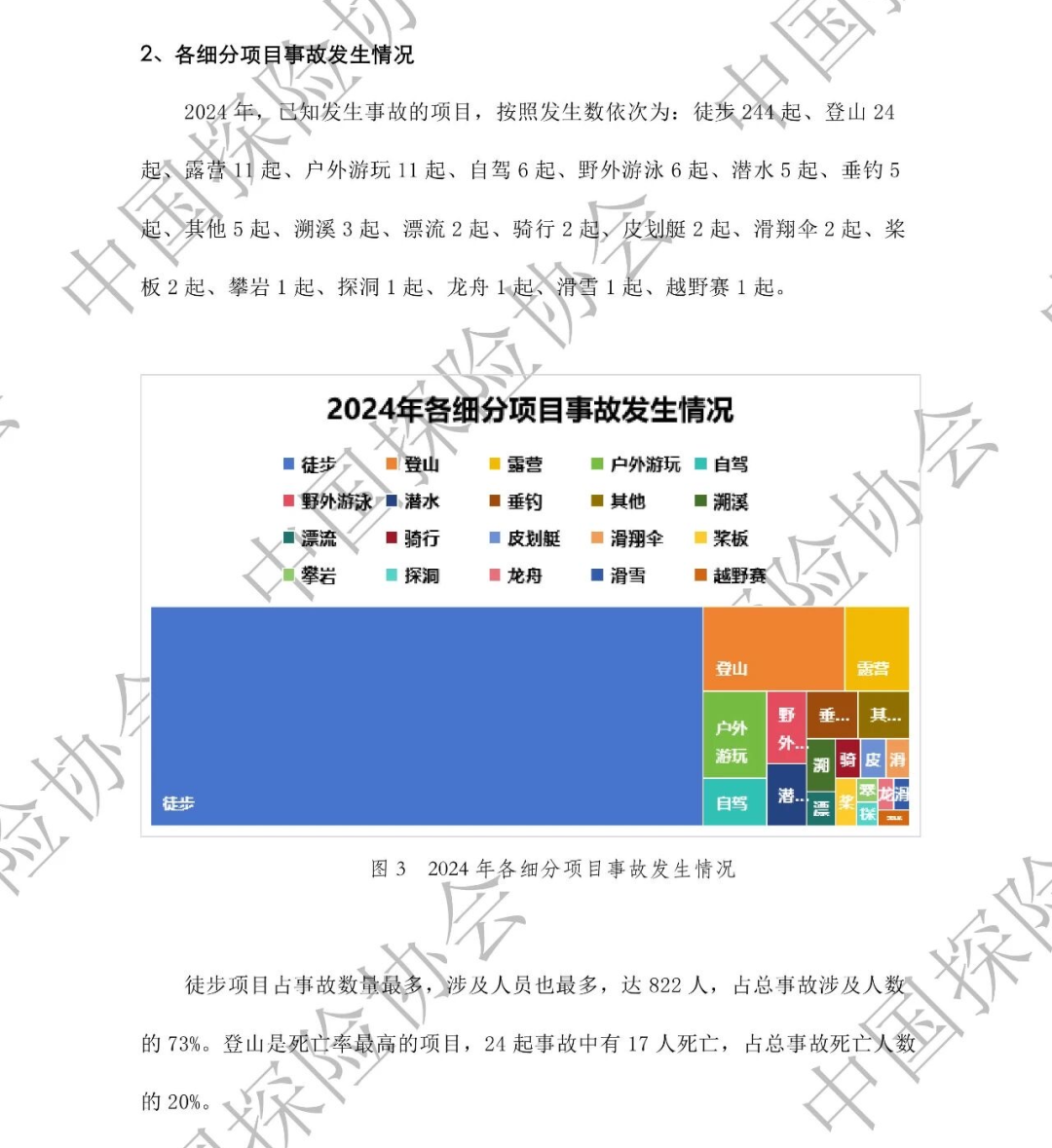WechatIMG3893 WechatIMG3893
