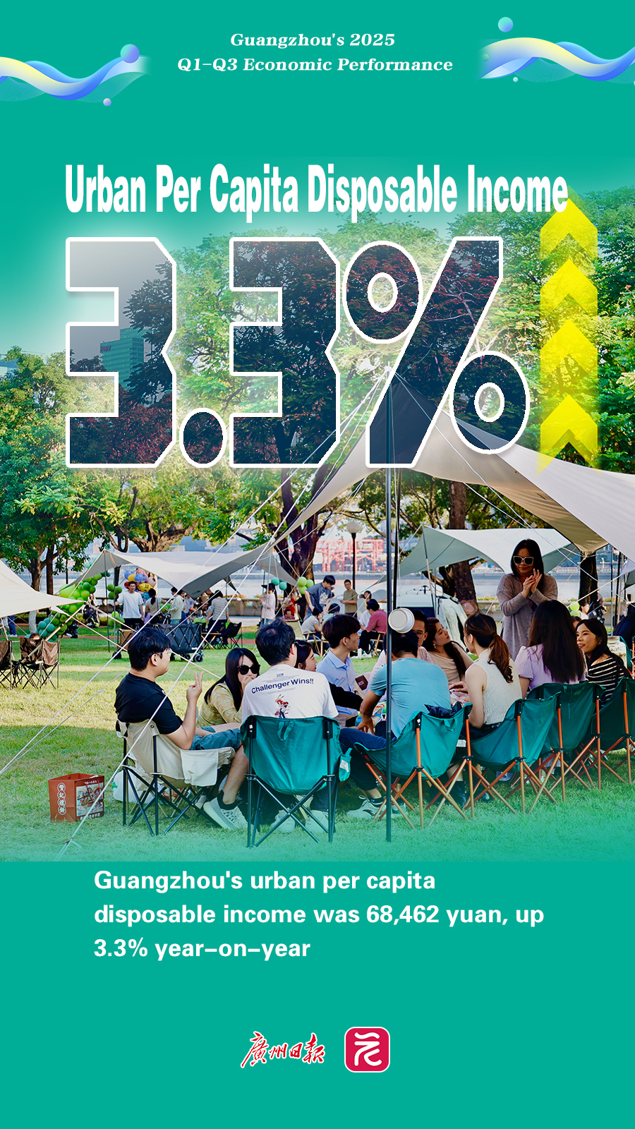 微信图片_20251031113131_16_406