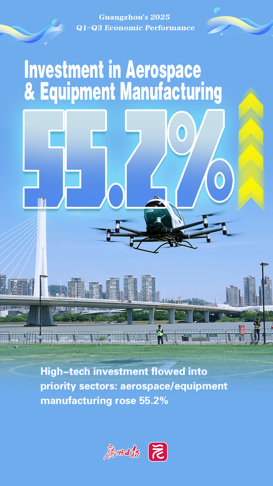 微信图片_20251031113134_20_406